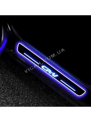 Накладки led на пороги CR-V